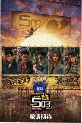 冰冻星球电视纪录片冰盖航拍示意