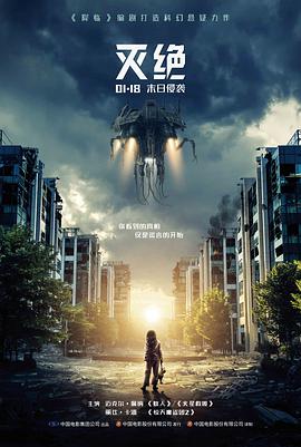 白色星球极地海冰与冻原细节示意