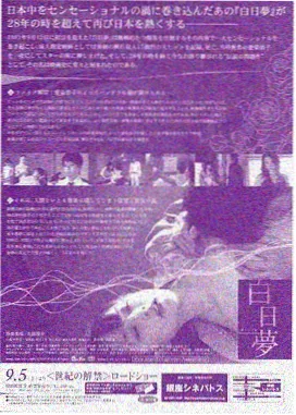 格陵兰岛内陆冰盖边缘裂缝示意画面